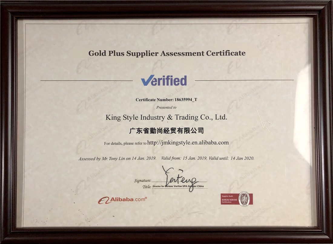 廣東省勤尚經(jīng)貿(mào)有限公司阿里巴巴金品誠企認(rèn)證