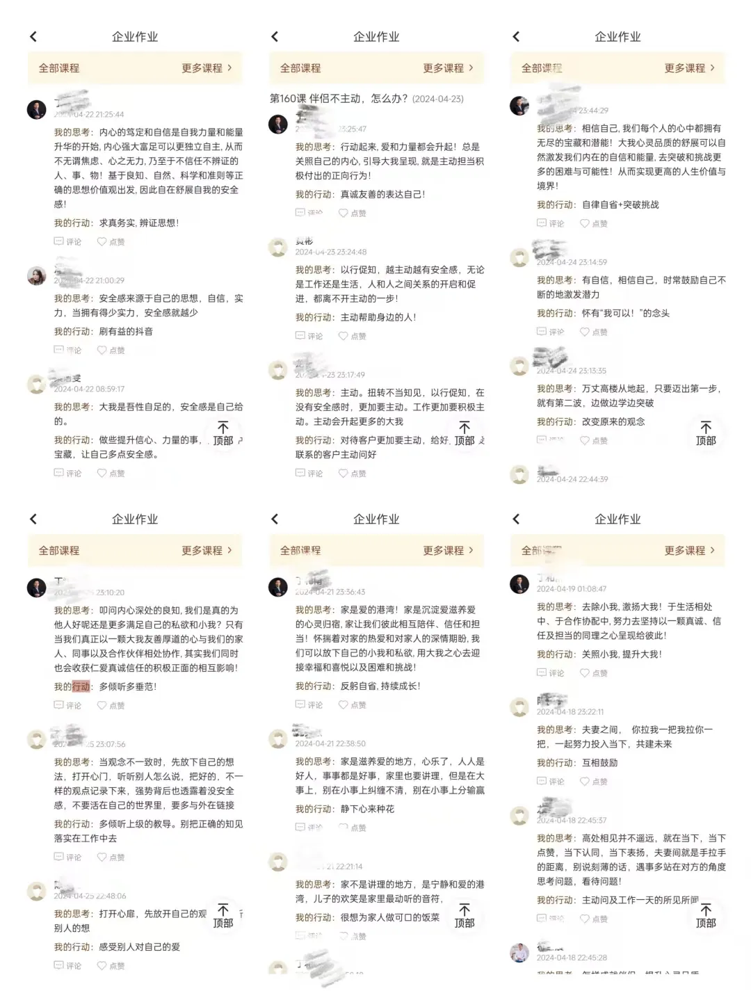 1720235131278246.jpg from=appmsg&tp=webp&wxfrom=5&wx_lazy=1&wx_co=1(15).jpg